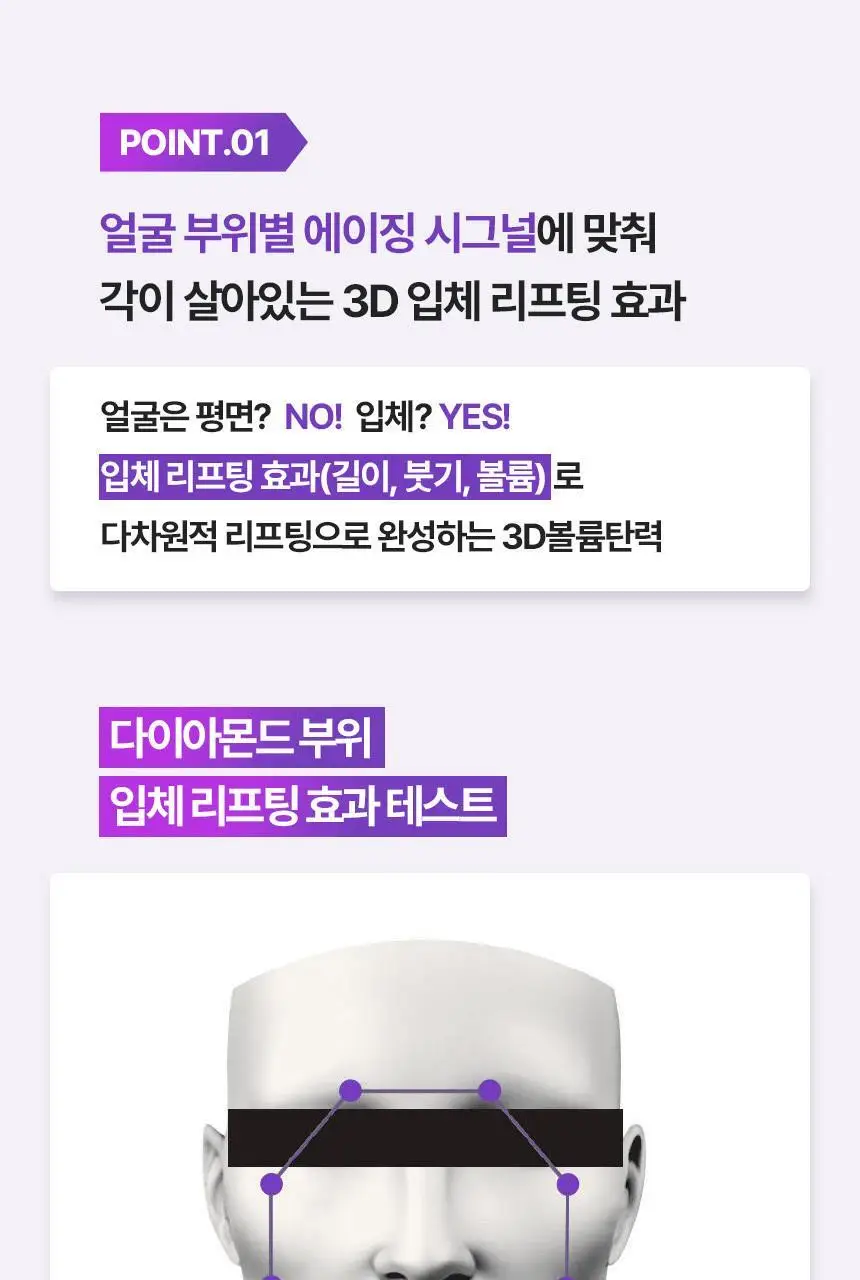 [탄력, 속보습앰플] 바이오힐 보 프로바이오덤 3D 리프팅 앰플 30ml [단품/증정기획] 상세페이지 11